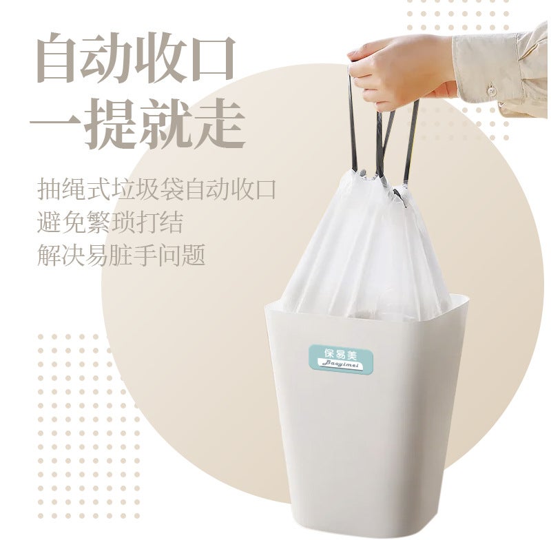 Disposable Drawstring Garbage Bag Household Automatic Drawstring Plastic Bag Thickened Kitchen Rope Plastic Garbage Bag - Image 3